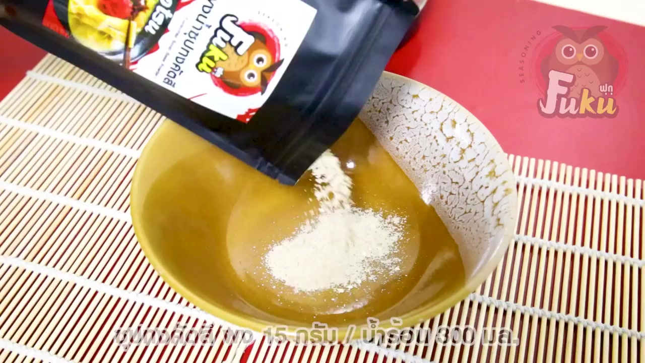 FUKU Seasoning, ร้านค้าออนไลน์ | Shopee Thailand