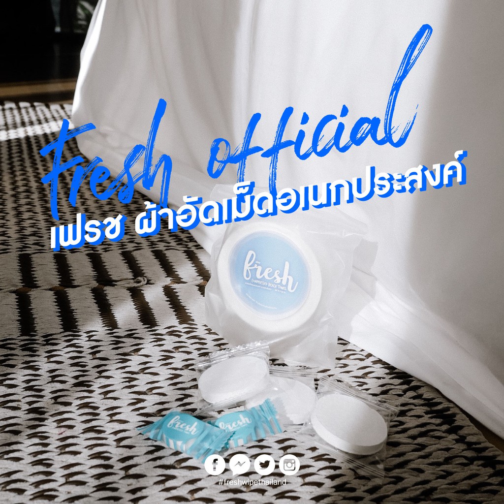 fresh.official, ร้านค้าออนไลน์ | Shopee Thailand