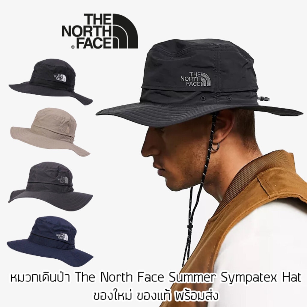 The north store face summer