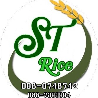 ST Rice, ร้านค้าออนไลน์ | Shopee Thailand
