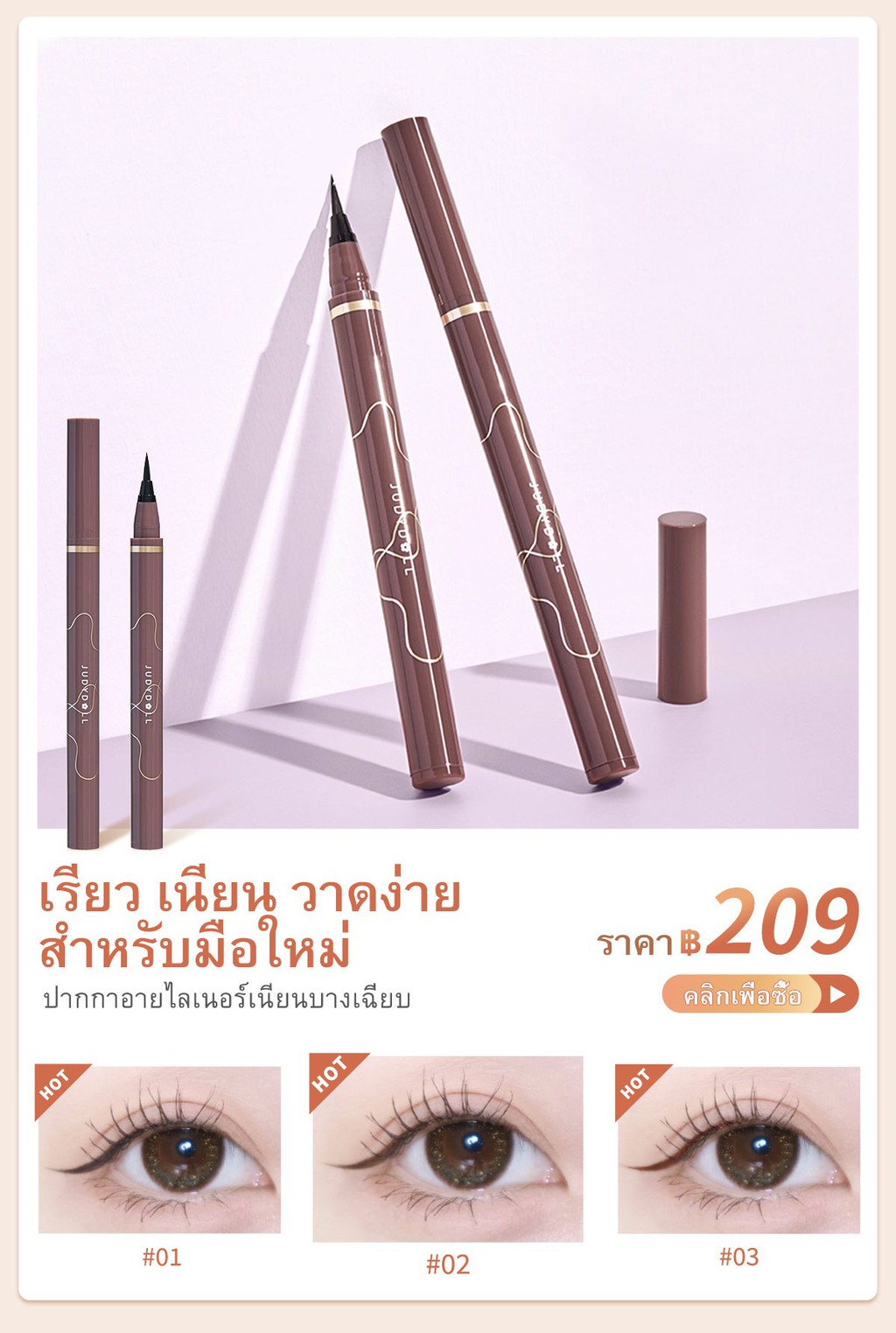 สั่งซื้อสินค้าออนไลน์จาก Judydoll Official Store | Shopee Thailand