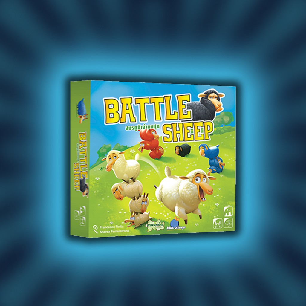 บอร์ดเกม] สมรภูมิเจ้าขนปุย (Battle Sheep) ภาษาไทย บอร์ดเกมแท้! Board Game |  Shopee Thailand