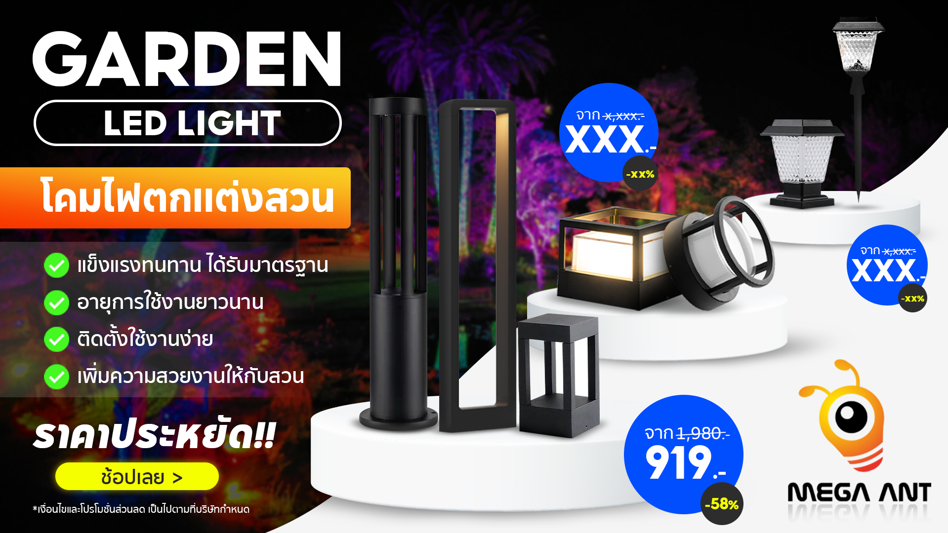 LED ANT Light, ร้านค้าออนไลน์ | Shopee Thailand