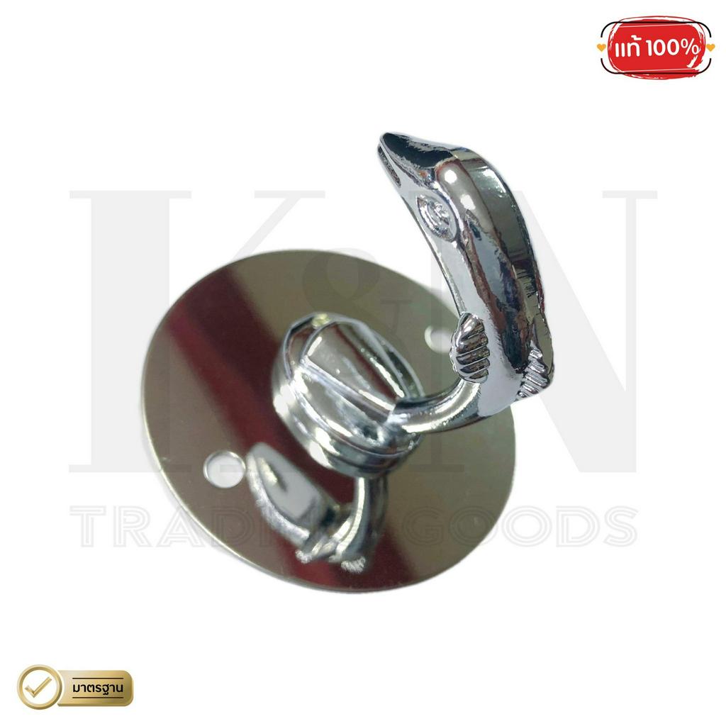 K&N Trading Goods, ร้านค้าออนไลน์ Shopee Thailand