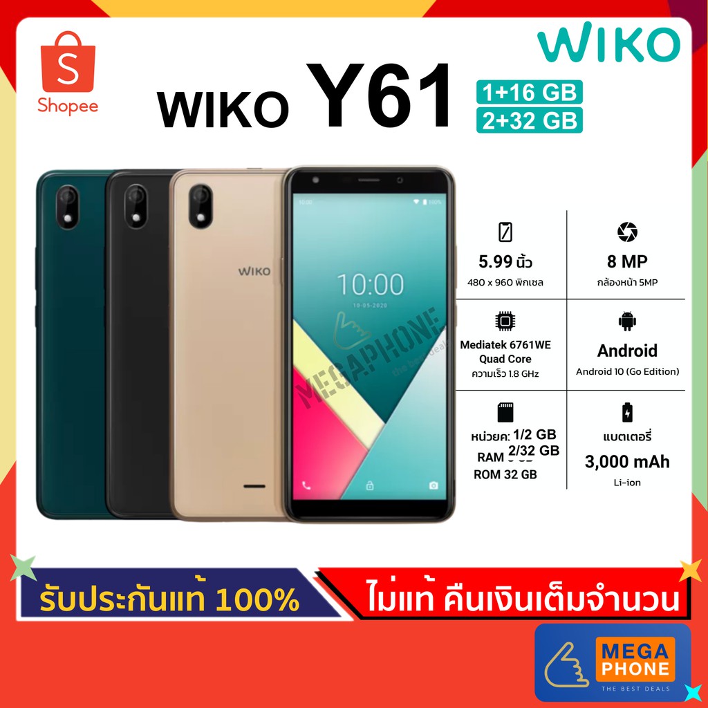 Wiko Mobile - Y61 - 16+1 GB