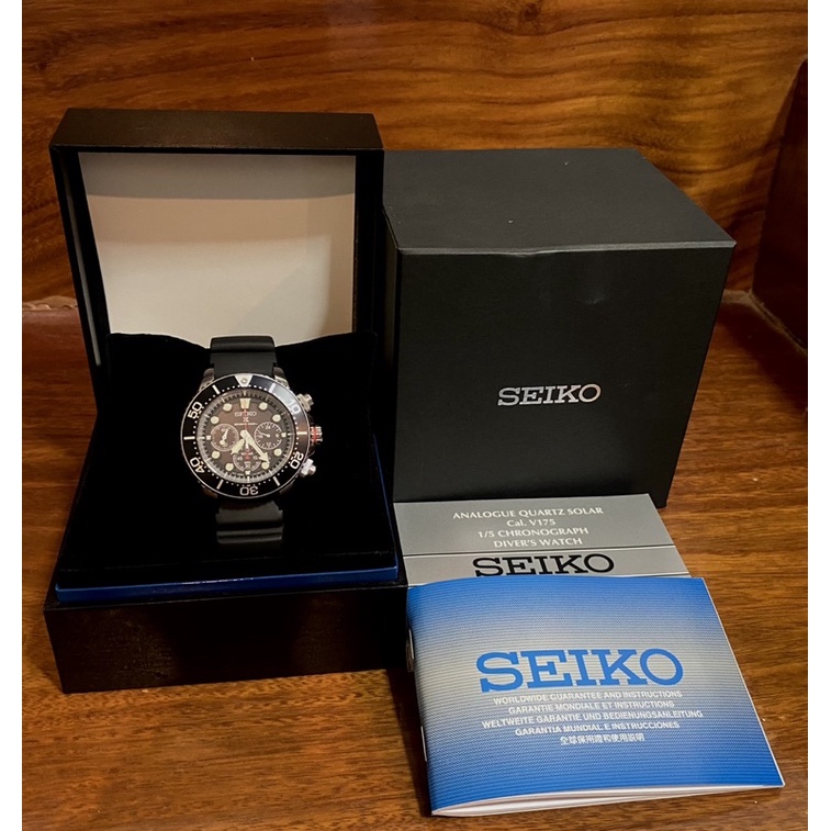 Seiko analog quartz store solar watch