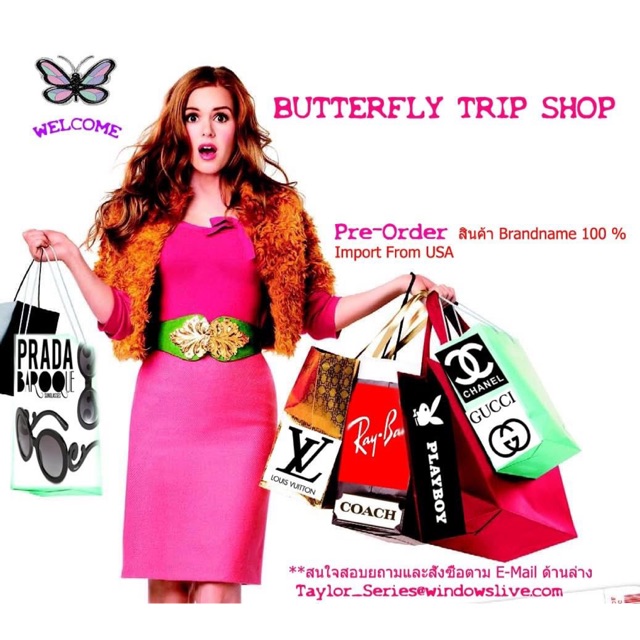 Butterfly Trip, ร้านค้าออนไลน์ | Shopee Thailand