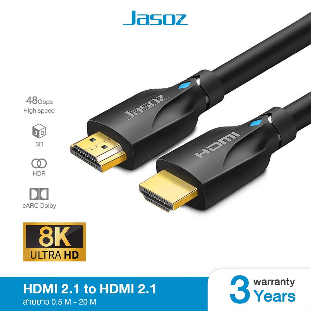 Hdmi 2.1 0.5 online m