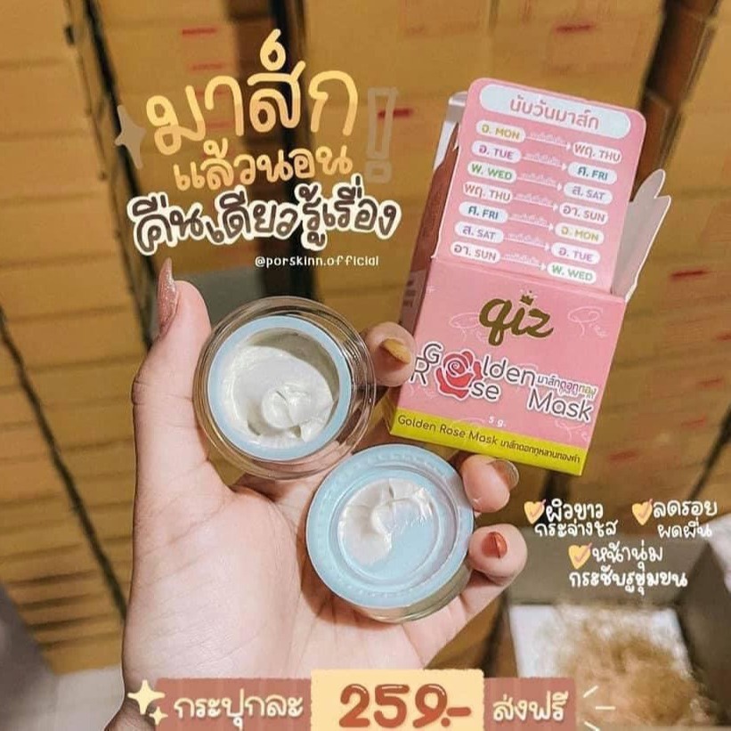 Ab_Skin, ร้านค้าออนไลน์ | Shopee Thailand