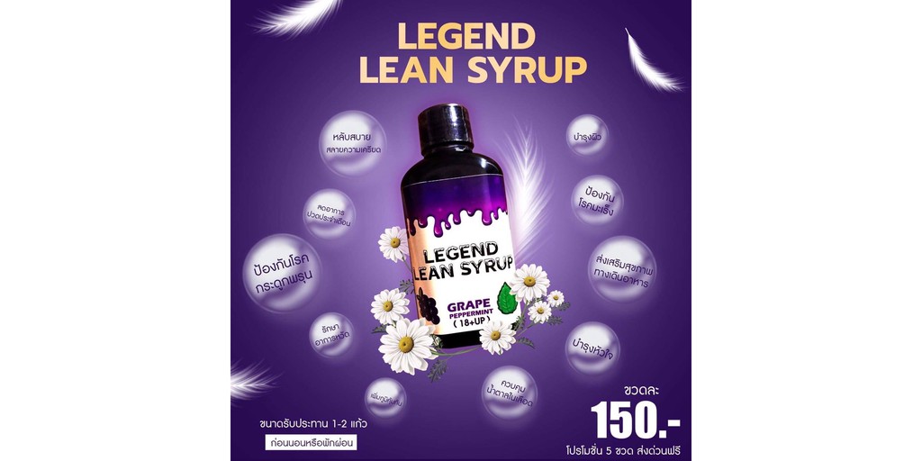 LEGENDLEANTH., ร้านค้าออนไลน์ | Shopee Thailand
