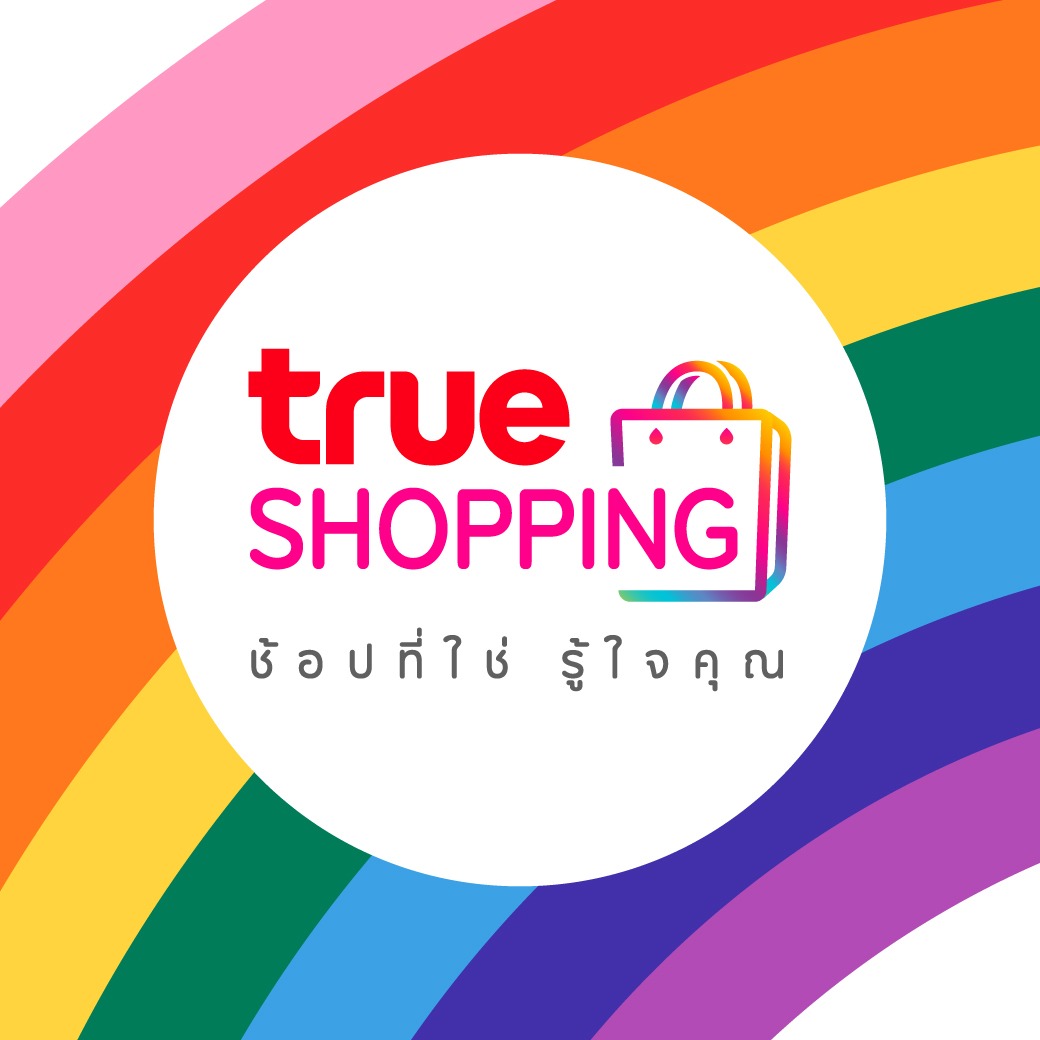 สั่งซื้อสินค้าออนไลน์จาก TrueShopping | Shopee Thailand