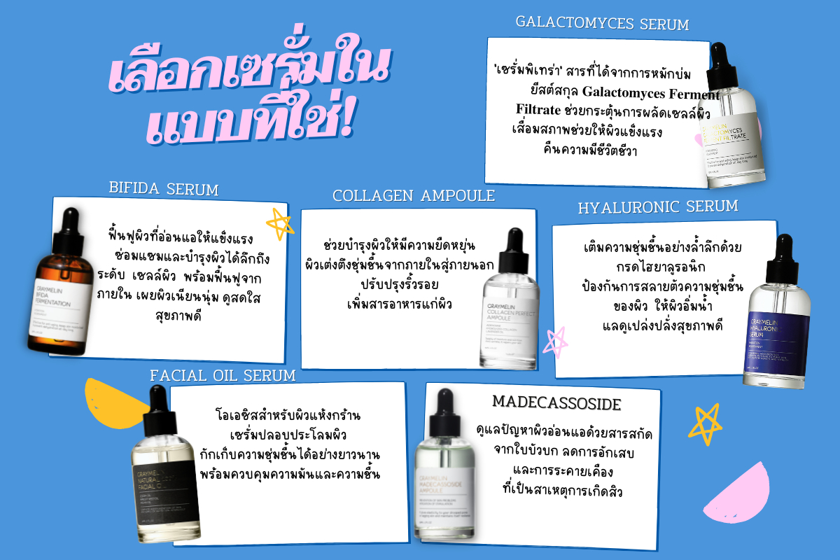 สั่งซื้อสินค้าออนไลน์จาก Graymelin_Official_Thailand | Shopee Thailand