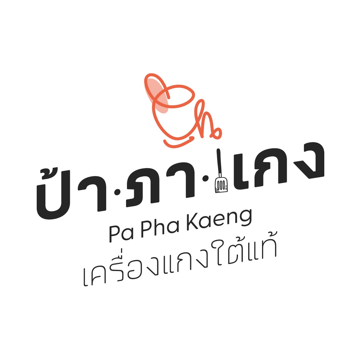 paphakaeng-thai-curry-paste-shopee-thailand