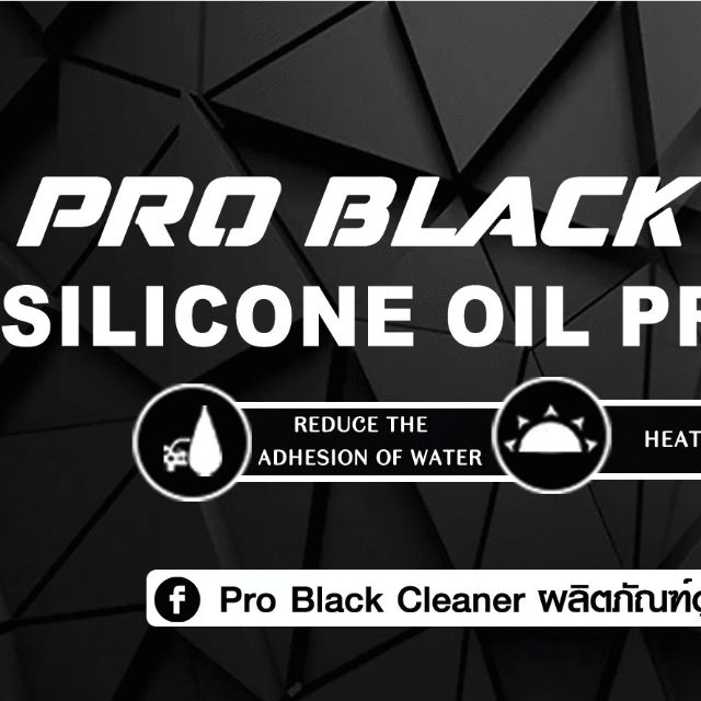 PROST - BLACK main image 1