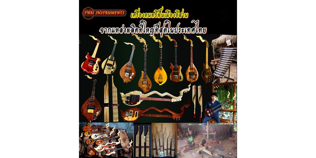 thai.instruments, ร้านค้าออนไลน์ | Shopee Thailand