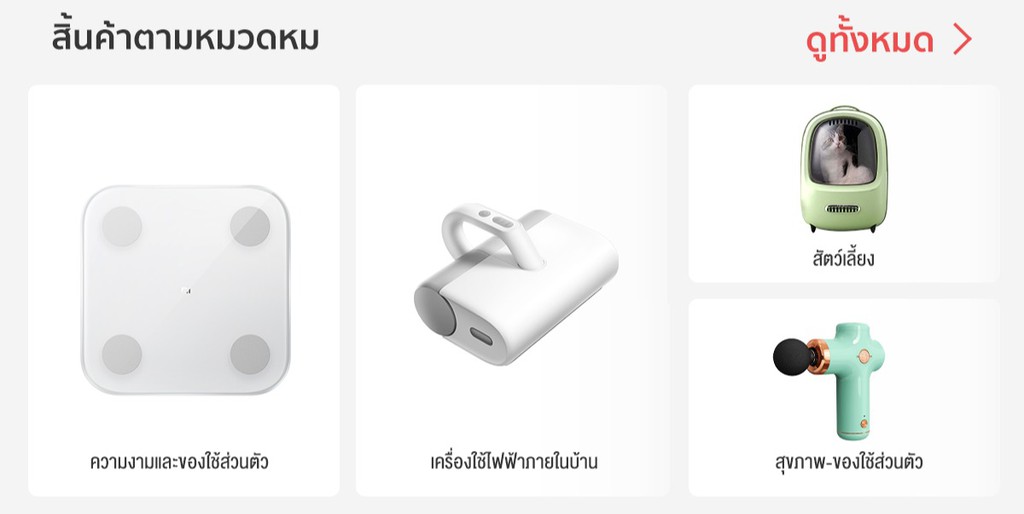 homelab, ร้านค้าออนไลน์ | Shopee Thailand