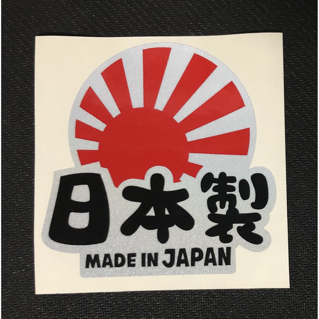 Made in Japan JDM Sticker Decal