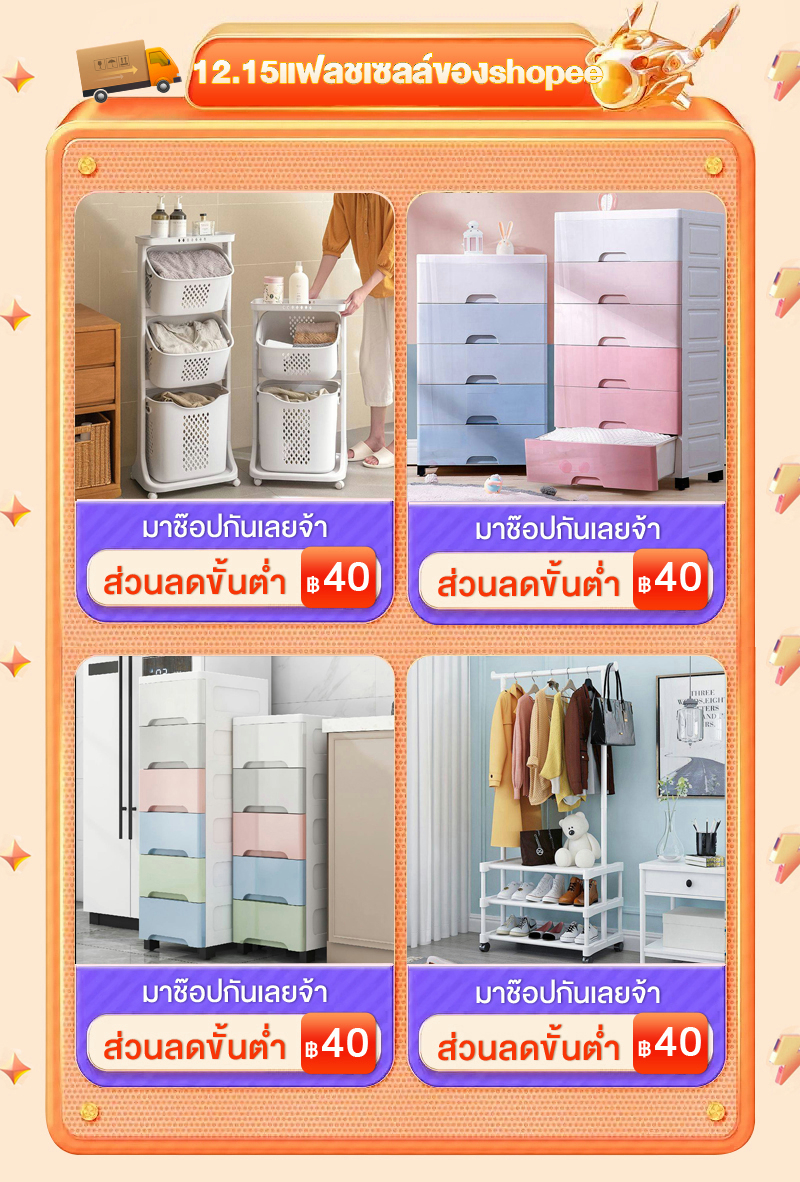 Ubear, ร้านค้าออนไลน์ | Shopee Thailand