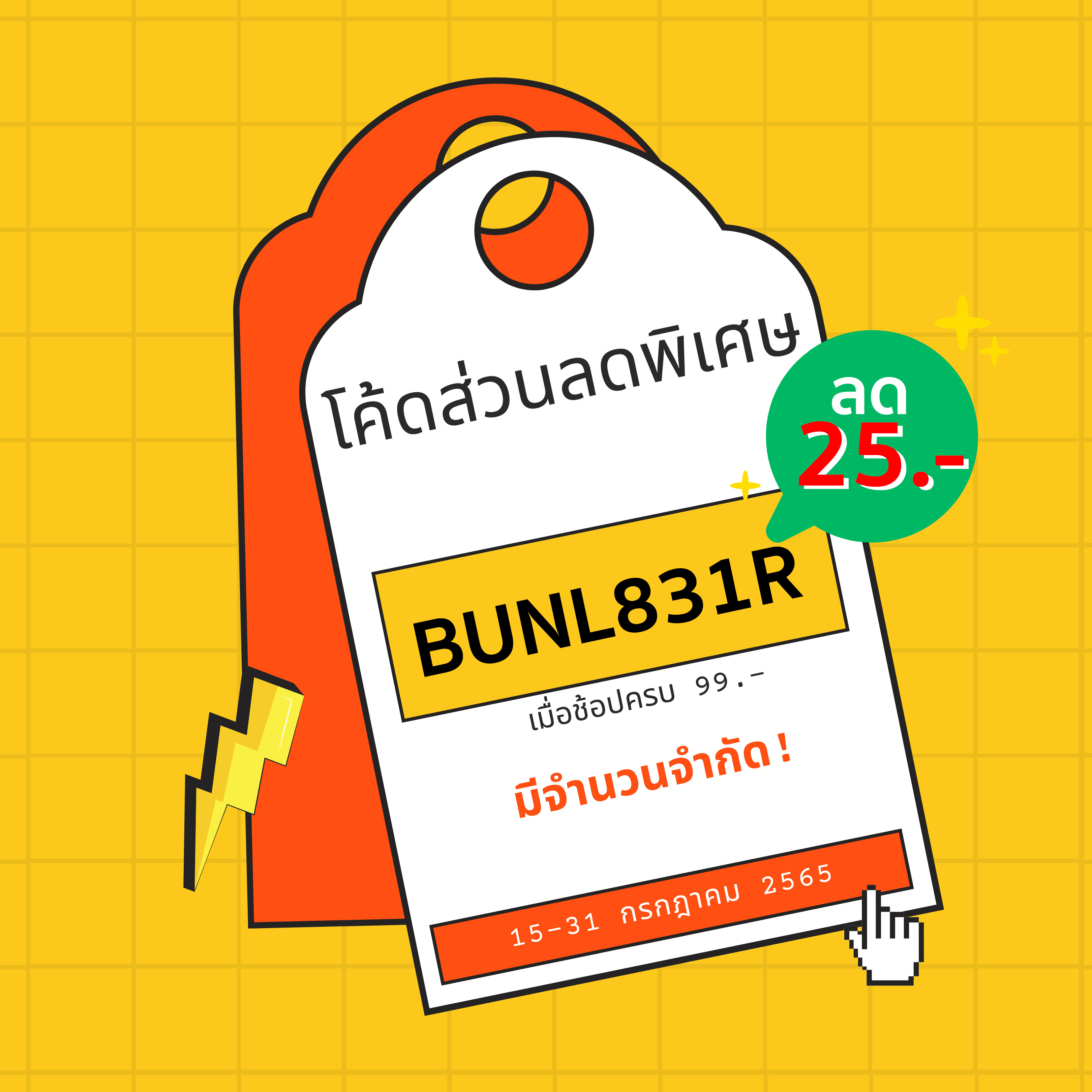 FIN SHOP 565, ร้านค้าออนไลน์ | Shopee Thailand