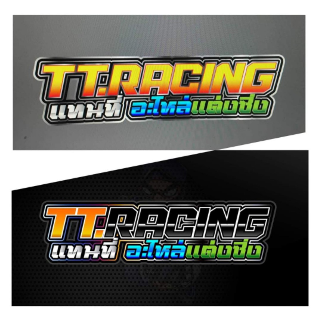TT.Racing, ร้านค้าออนไลน์ Shopee Thailand