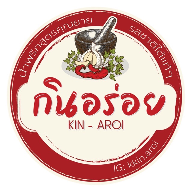 กินอร่อย (Kin-Aroi), ร้านค้าออนไลน์ | Shopee Thailand