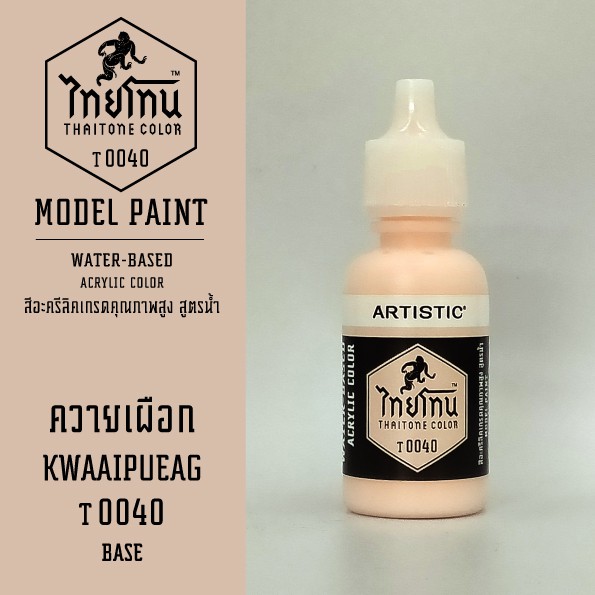 KK style⑥：オリジナル アートピース ARTISTIC official store, ร้าน