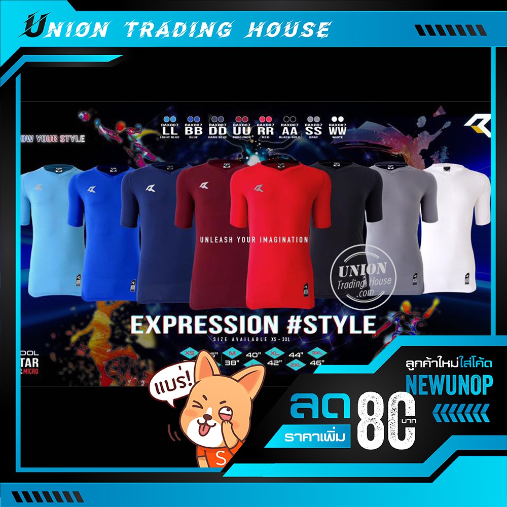 เสื้อกีฬา Deffo 49-029 ขายส่ง ราคาส่ง,ราคาถูก Deffo sport jersey 49-029–  Thailand (wholesale) - Union Trading House ยูเนี่ยนเทรดดิ้งเฮ้าส์