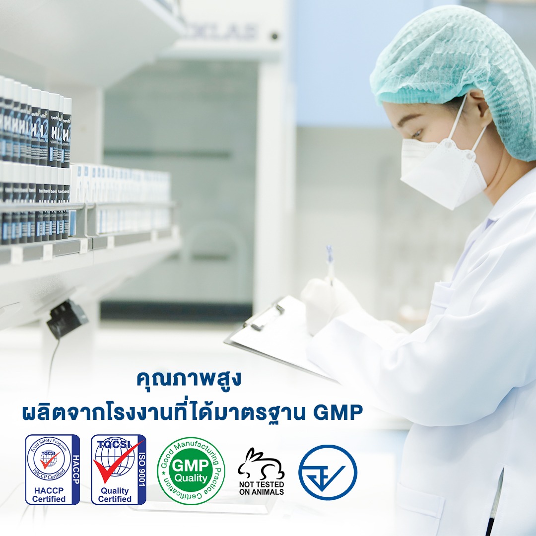 สั่งซื้อสินค้าออนไลน์จาก Bevita official store | Shopee Thailand