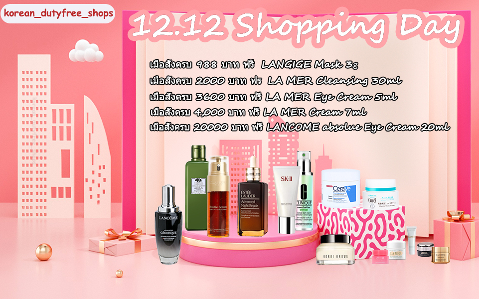 korean-duty-free-shops-shopee-thailand