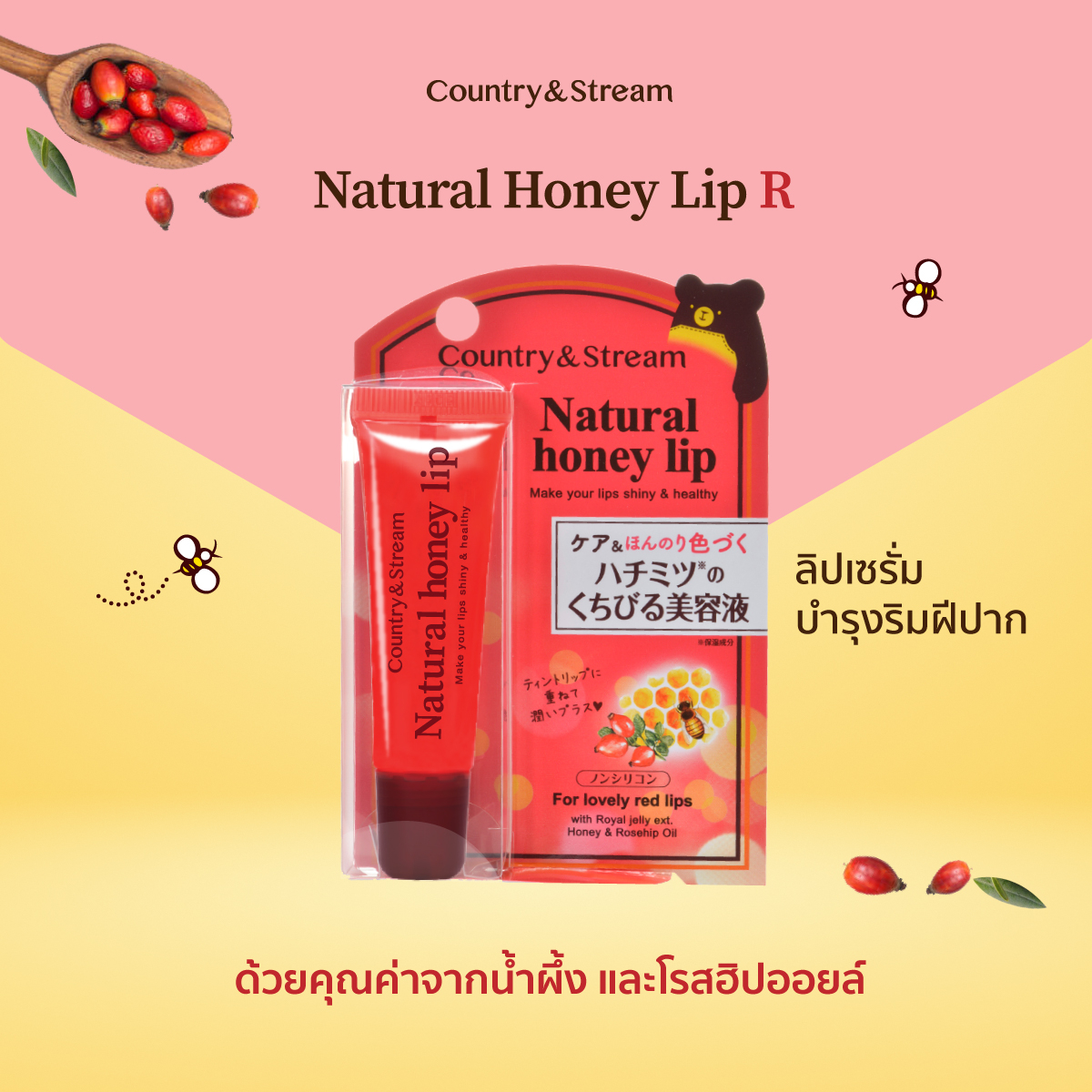 สั่งซื้อสินค้าออนไลน์จาก MSH.Official | Shopee Thailand