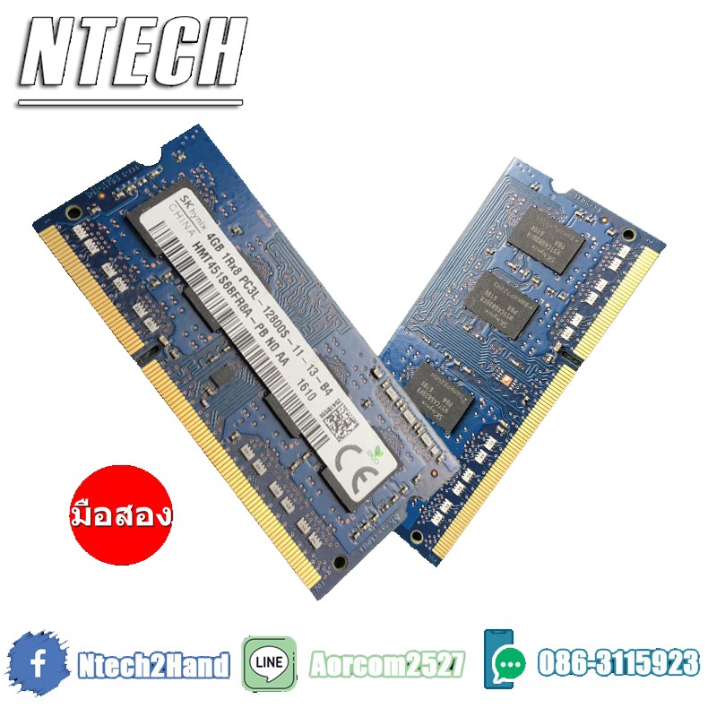 RAM NB (แรมโน๊ตบุ๊ค) SK Hynix 1x 4GB DDR3L - 1600 | Shopee Thailand