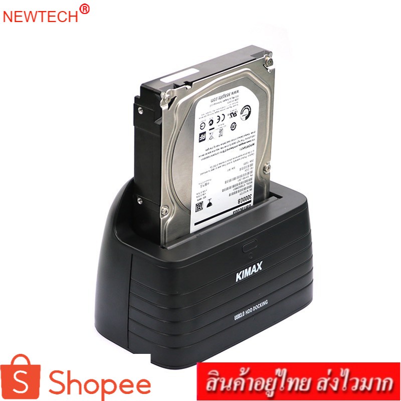 newtech ด๊อกกิ้ง HDD Docking USB 3.0 to SATA 2.5