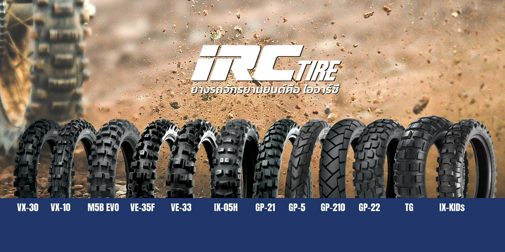 สั่งซื้อสินค้าออนไลน์จาก IRC Tire | Shopee Thailand