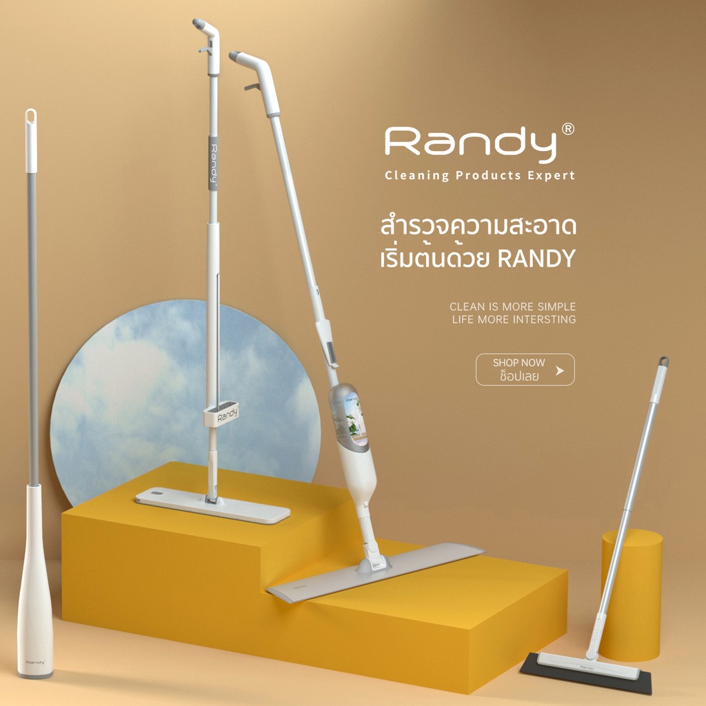 สั่งซื้อสินค้าออนไลน์จาก RANDY_HOME | Shopee Thailand