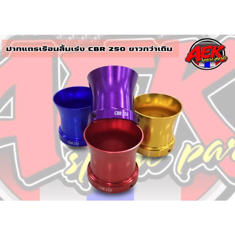 AEK SPARE PARTS, ร้านค้าออนไลน์ | Shopee Thailand