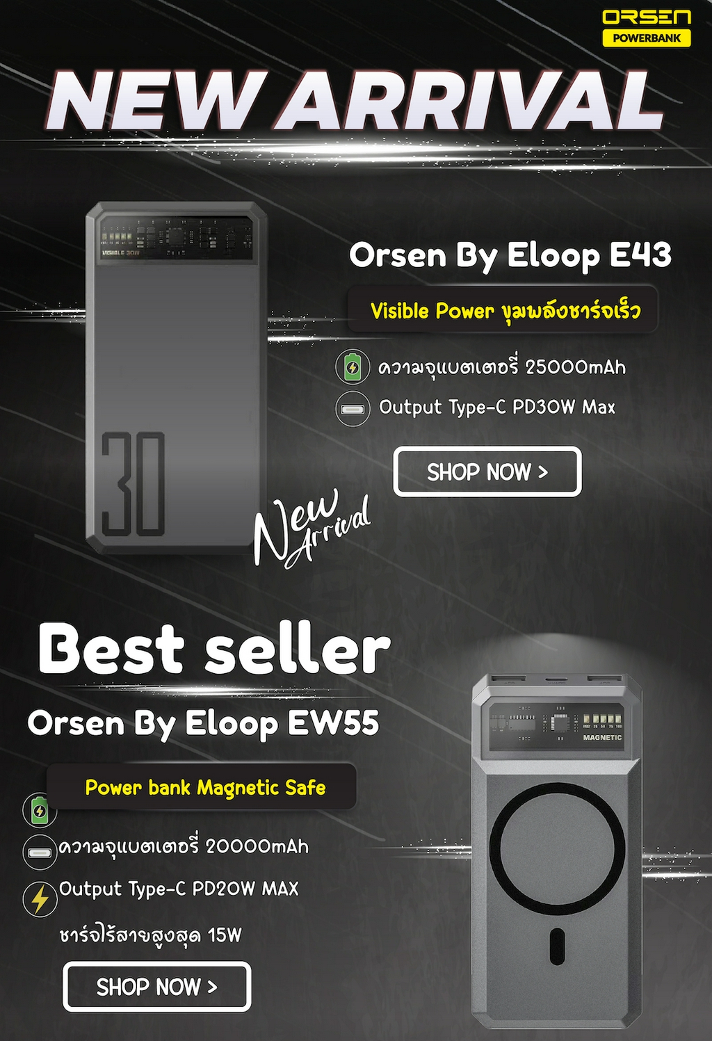 Orsen&Eloop Powerbank, ร้านค้าออนไลน์ | Shopee Thailand