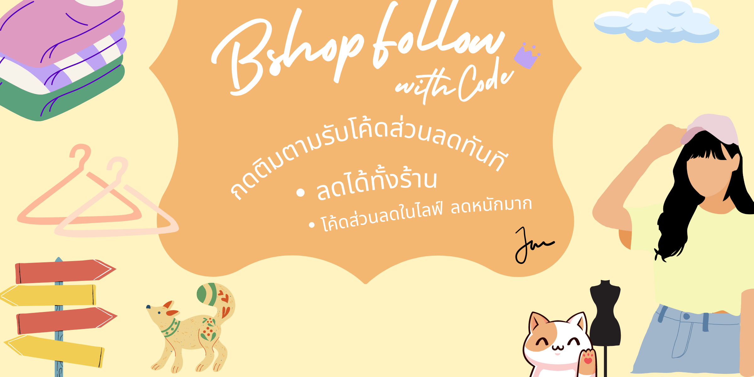 Bshop_Online, ร้านค้าออนไลน์ | Shopee Thailand
