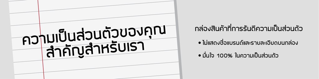 สั่งซื้อสินค้าออนไลน์จาก Okamoto Official | Shopee Thailand