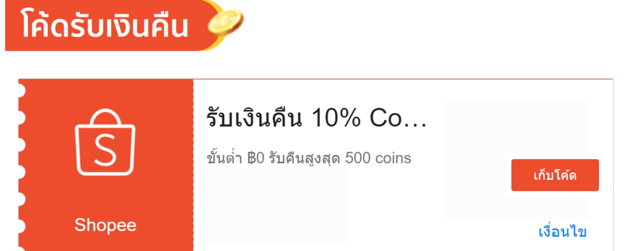 Monkey Detail, ร้านค้าออนไลน์ | Shopee Thailand
