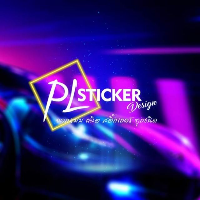 PL Sticker, ร้านค้าออนไลน์ | Shopee Thailand