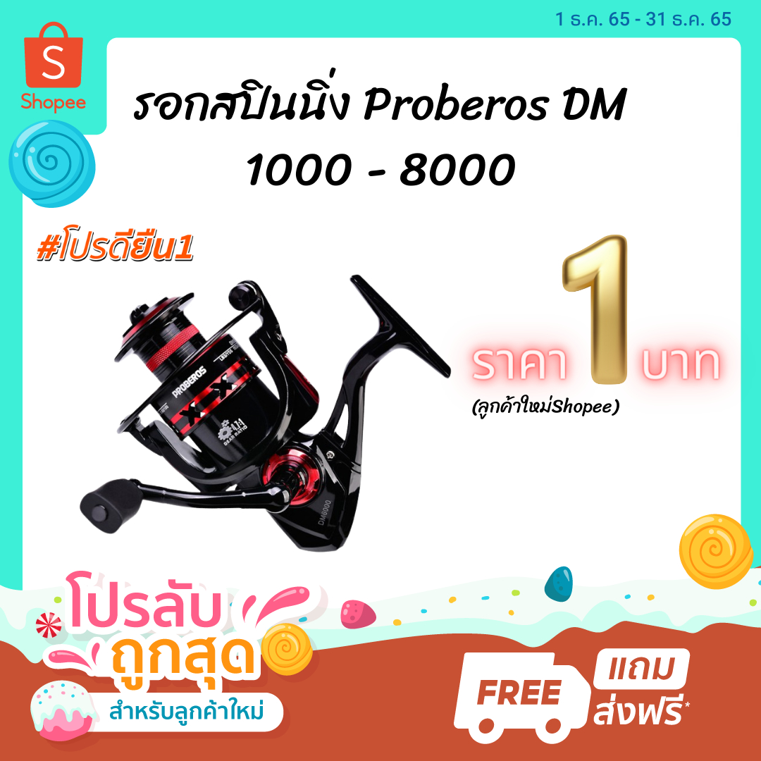 Coolmoon, ร้านค้าออนไลน์ | Shopee Thailand