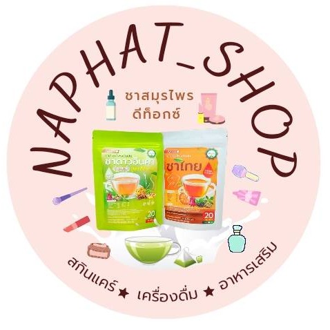 NAPHAT_TEA, ร้านค้าออนไลน์ | Shopee Thailand