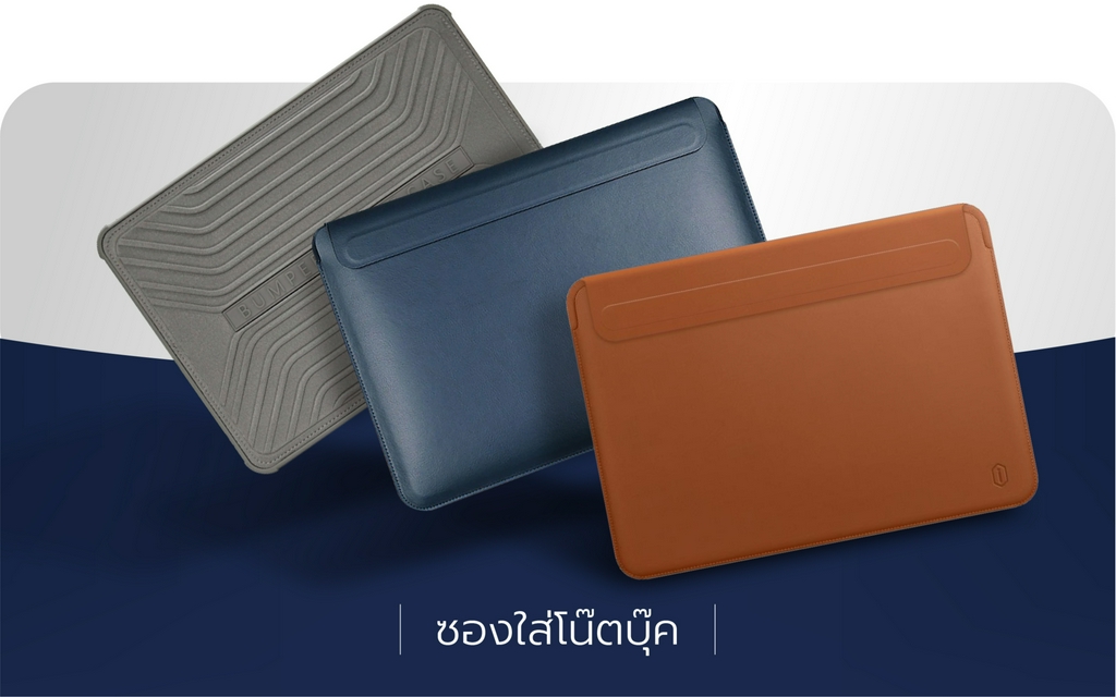 สั่งซื้อสินค้าออนไลน์จาก WiWU | Shopee Thailand