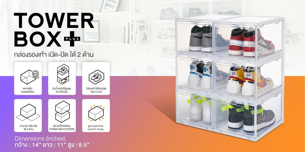 สั่งซื้อสินค้าออนไลน์จาก Towerbox Official | Shopee Thailand