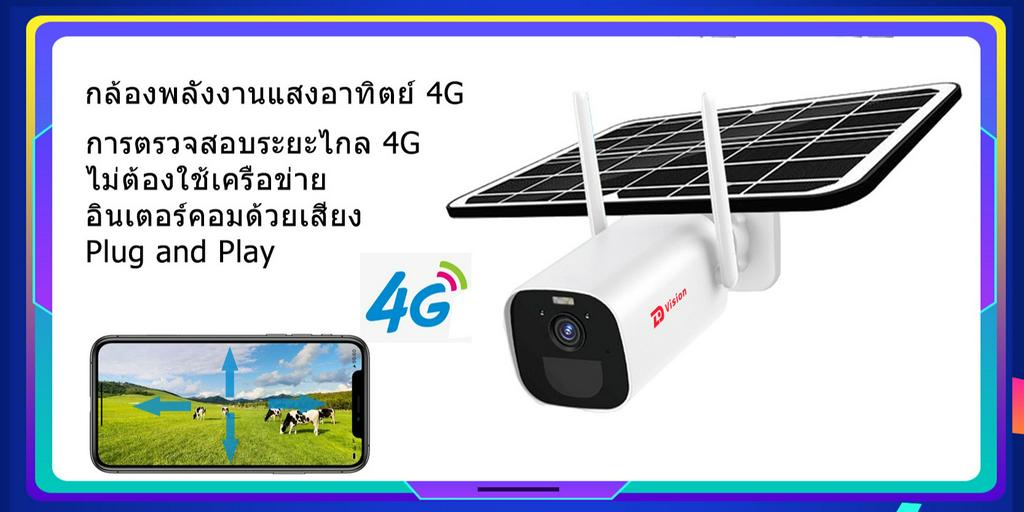 RY TECH, ร้านค้าออนไลน์ | Shopee Thailand