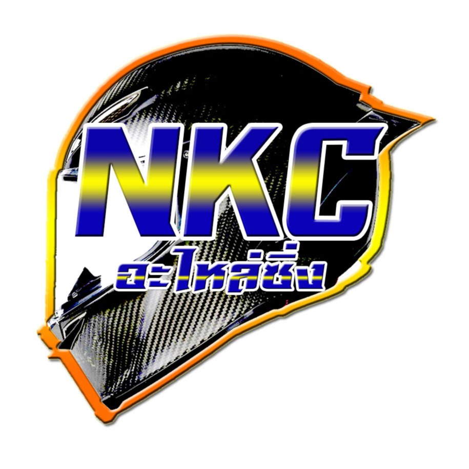 NKC อะไหล่ซิ่ง, ร้านค้าออนไลน์ | Shopee Thailand