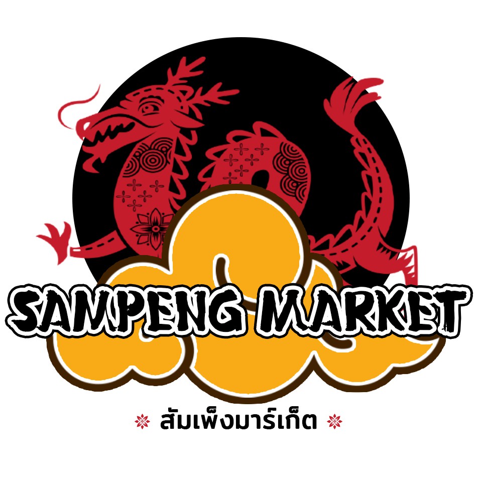 Sampeng Market, ร้านค้าออนไลน์ Shopee Thailand