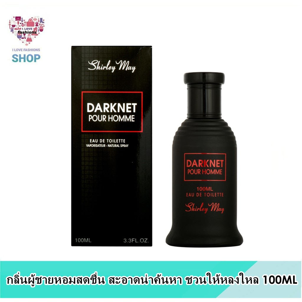 darknet pour homme 100ml Shopee Thailand