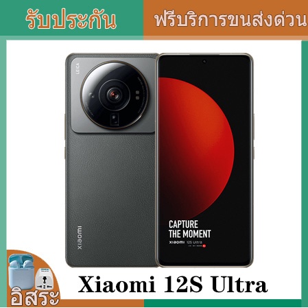 Xiaomi 11T Pro 12/256G 5G 6.67 GLOBAL VERSION 108MP Snapdragon 888 By FedEx