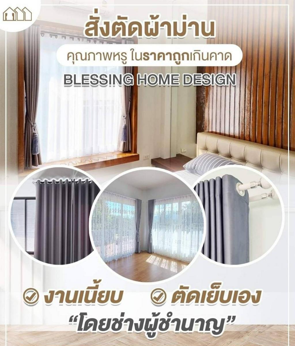 Bs Home